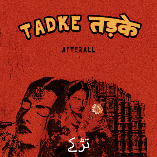 Tadke Tadke