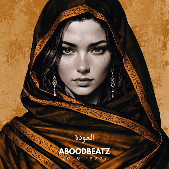 العودة (Solo 1980s)