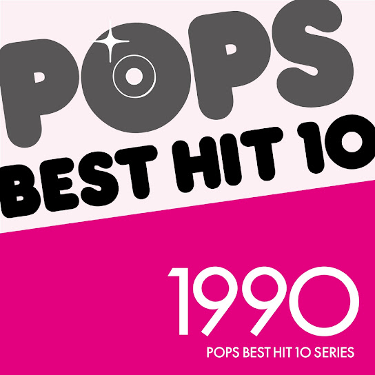 ポップスベストヒット１０　１９９０年