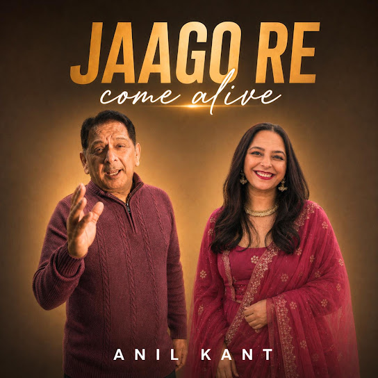 Jaago Re