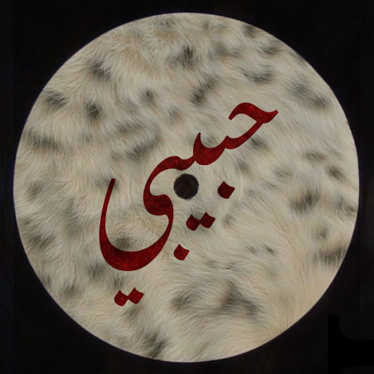 habibi