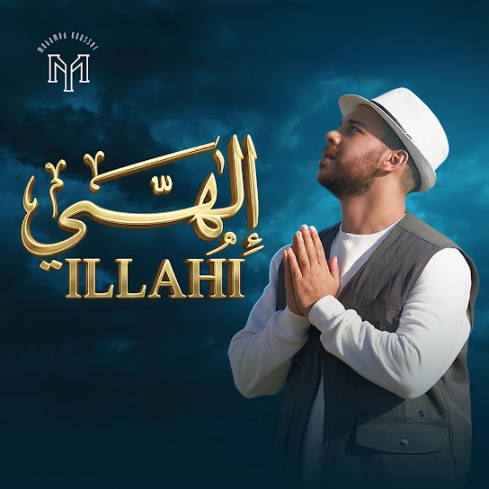 ILLAHI