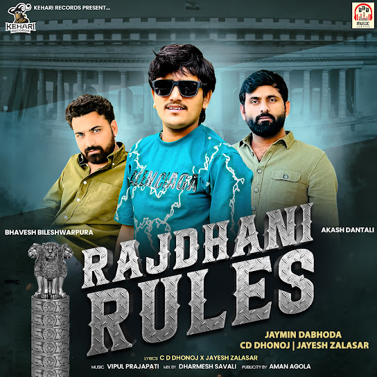 Rajdhani Rules