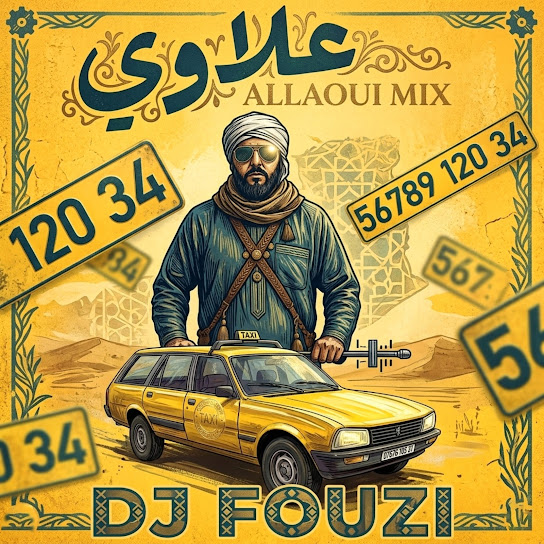 Alloui Mix