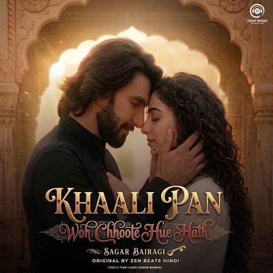 Woh Chhoote Hue Haath (Khalipan)