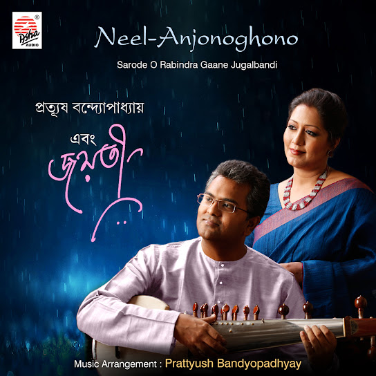 Neel-Anjonoghono