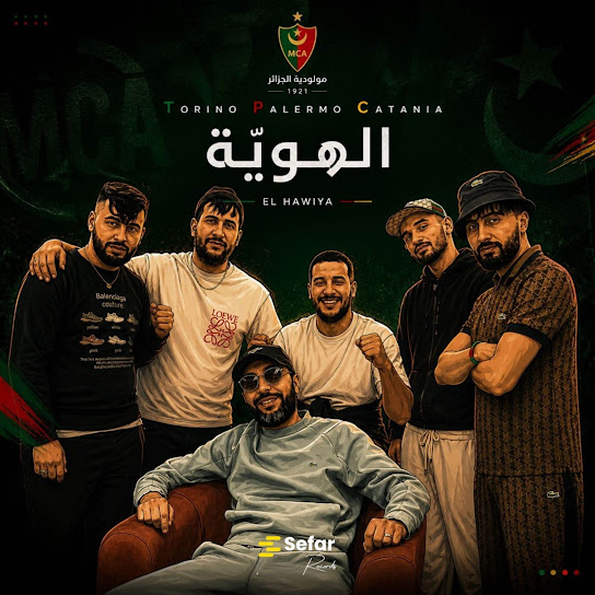 TPC - EL HAWIYA الهويّة