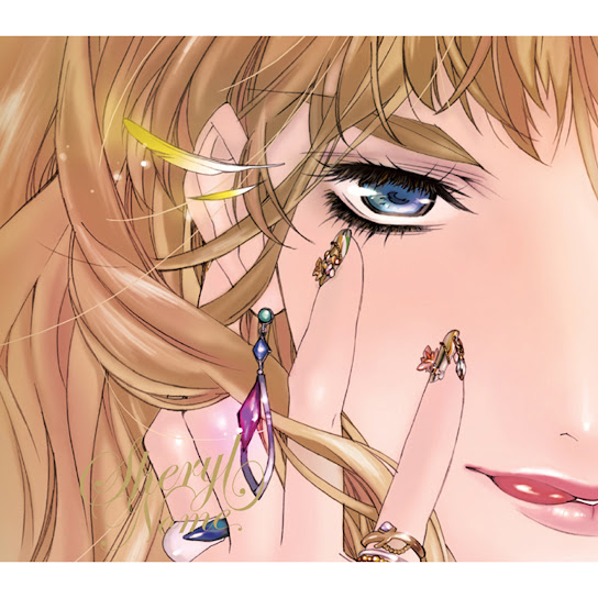 「マクロスF」エンディングテーマ　ダイアモンド クレバス／挿入歌　射手座☆午後九時Don't be late