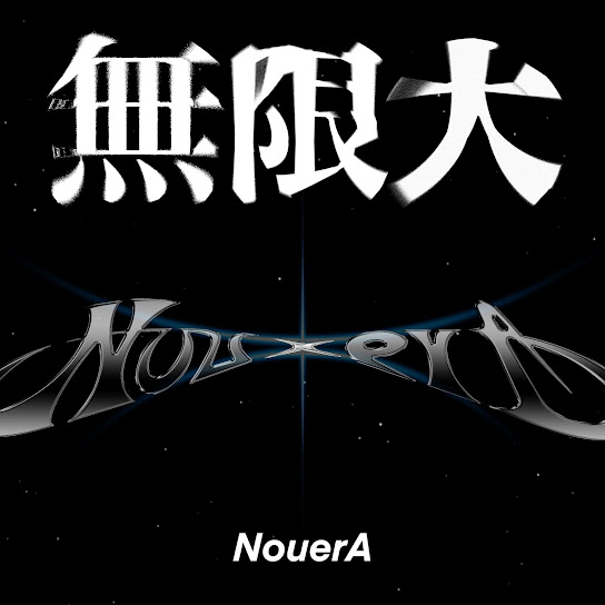 MU