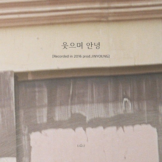 Goodbye With A Smile (Recorded in 2016) (Prod.Jinyoung)