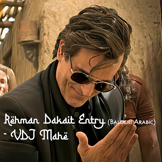 Rehman Dakait Entry (Balochi Arabic)
