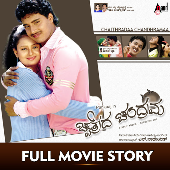 Chaithrada Chandrama Full Movie Story