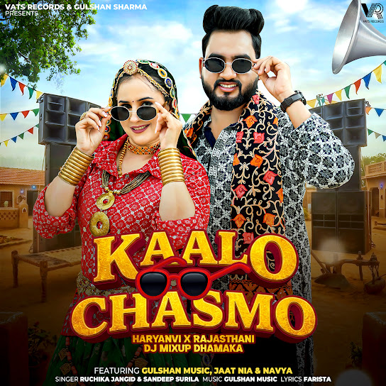 Kaalo Chasmo