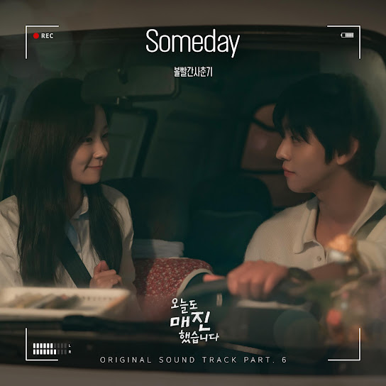 Someday (from Sold Out On You (Original Soundtrack) Part 6)