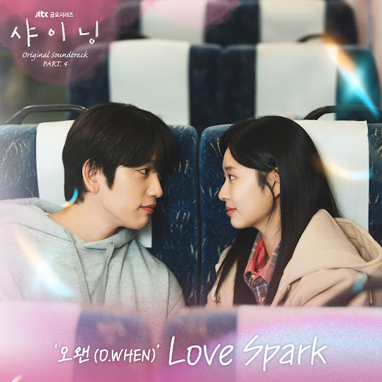 Still Shining OST Part.4
