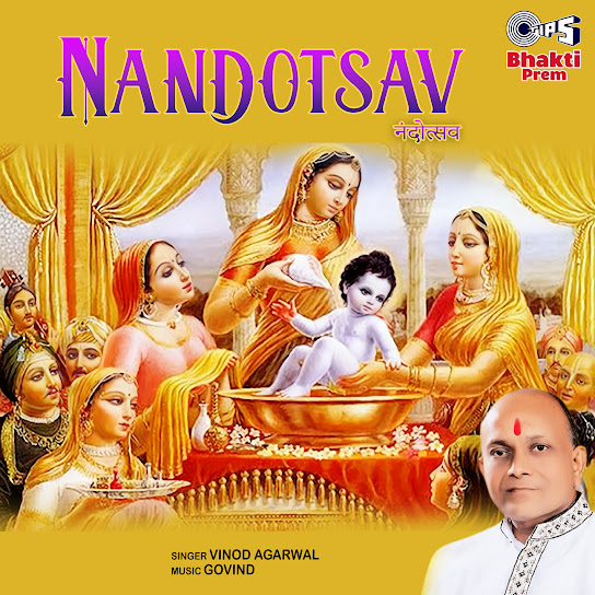 Nandotsav