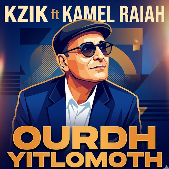Ourdh Yitlomoth