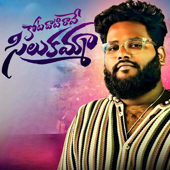 KOTADATI RAVE SILAKAMMA