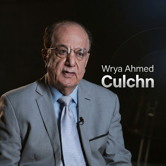 Gulchn
