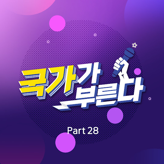 Kook-Ka-Bu Part28