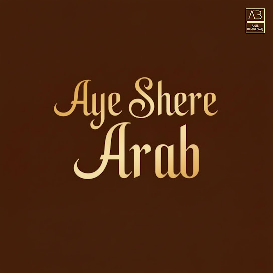 Aye Shere Arab