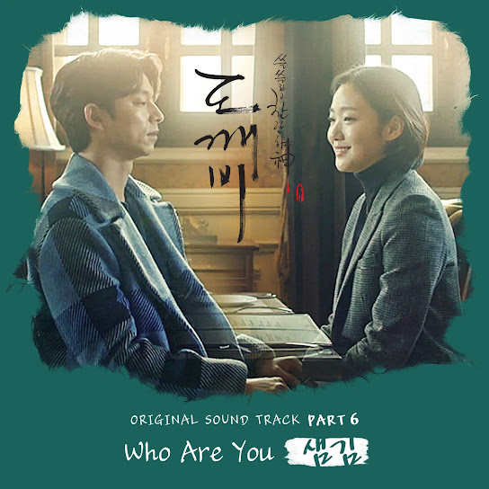 도깨비 OST Part 6 Guardian (Original Television Soundtrack) Pt 6