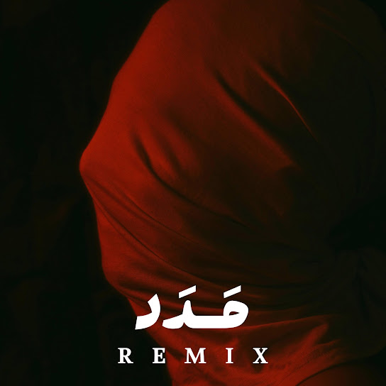 مدد - Maddad