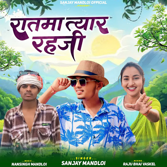 Ratma Tiyaar Rahaji