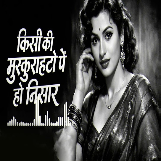 Kisi Ki Muskurahaton Pe