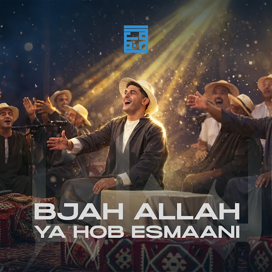 Bjah Allah Ya Hob Esmaani (Live)