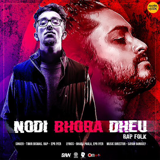 Nodi Bhora Dheu Rap Folk
