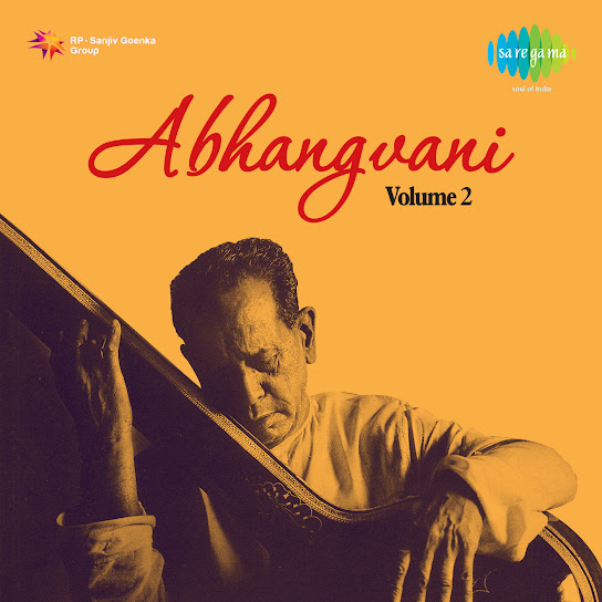 Abhangvani Volume 2