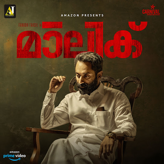 Malik (Original Motion Picture Soundtrack)