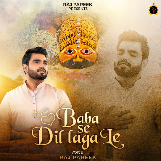 Baba Se Dil Laga Le