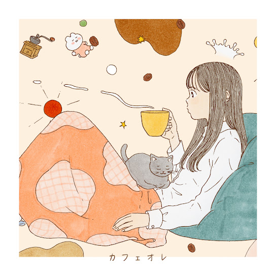 カフェオレ