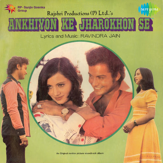 Ankhiyon Ke Jharokhon Se