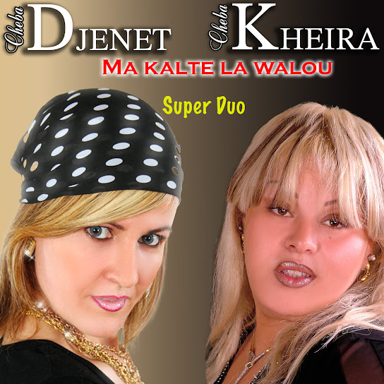 Ma kalte la walou