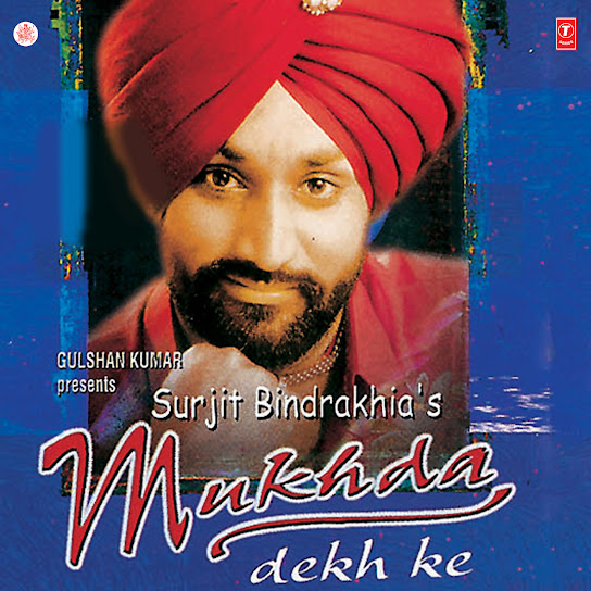 MUKHDA DEKH KE