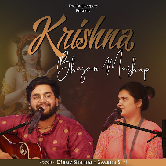 Krishna Bhajan (Mashup)