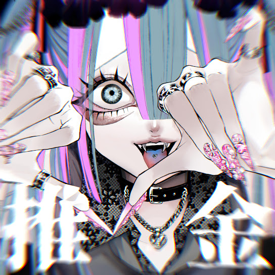 OSHIOSHIOSHIOSHI / MONEYMONEYMONEYMONEY