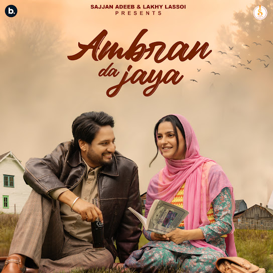 Ambran Da Jaya