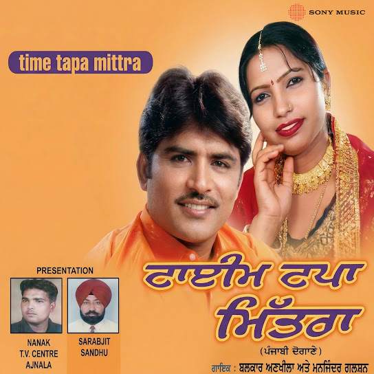 Time Tapa Mittra
