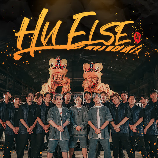 Hu Else