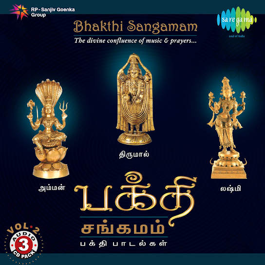 Bhakthi Sangamam Thirumal