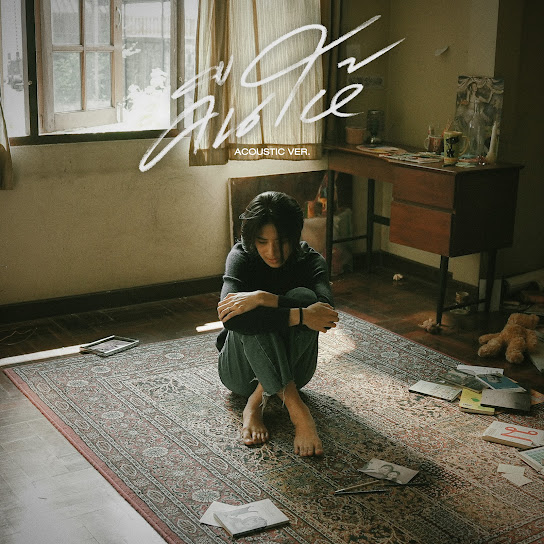 คืนให้ (Acoustic)