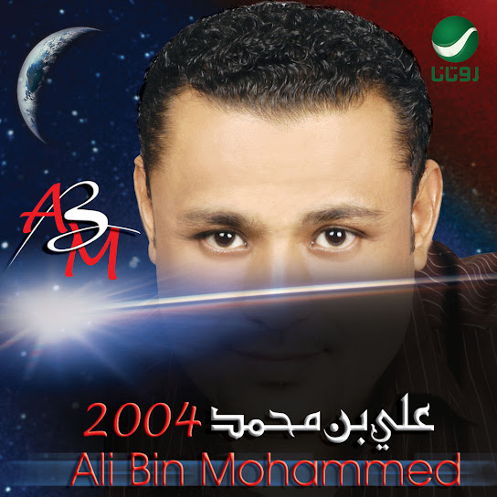 2004