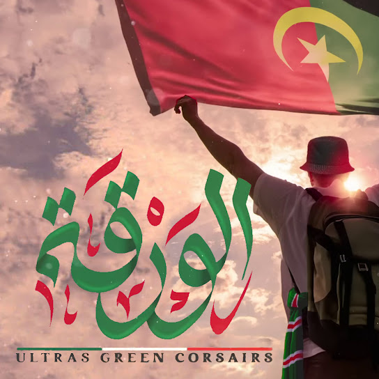 الورقة
