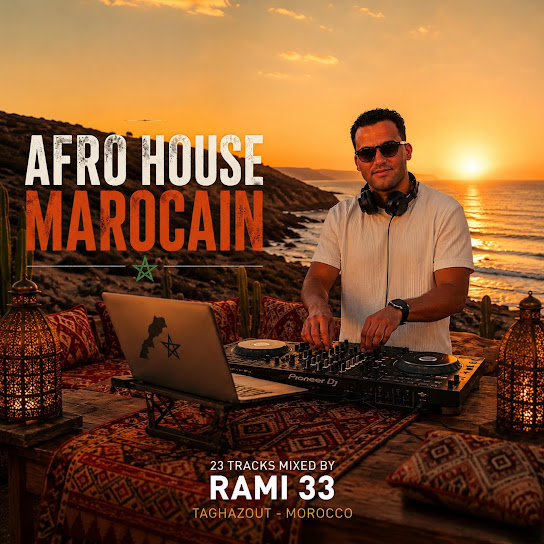RAMI 33 (Desert Soul)