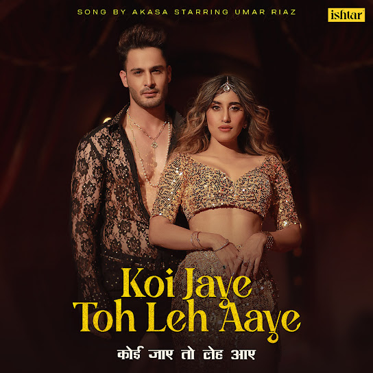 Koi Jaye Toh Leh Aaye
