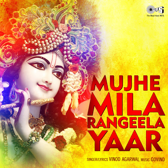 Mujhe Mila Rangeela Yaar